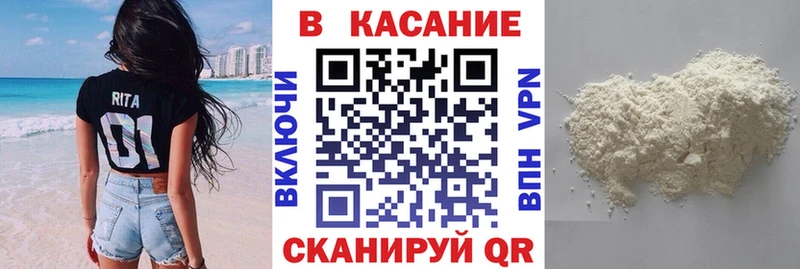 Наркошоп Астрахань ГАШ  кракен tor  Cocaine  Меф  МАРИХУАНА  A PVP 