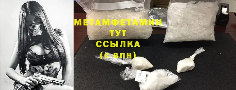 Наркошоп Астрахань МАРИХУАНА  Cocaine  А ПВП  блэк спрут рабочий сайт  ГАШИШ 