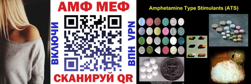 Амфетамин 98%  Астрахань 