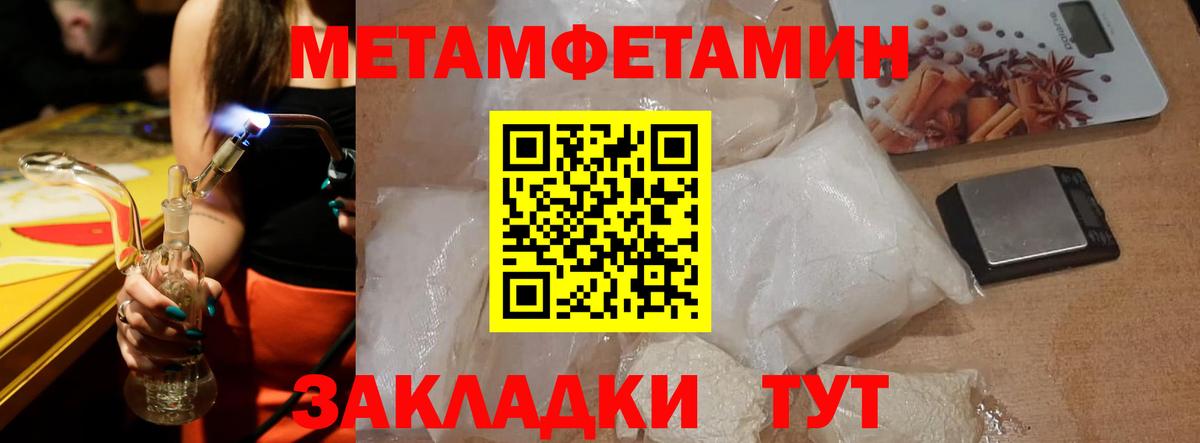 Amphetamine VHQ Астрахань