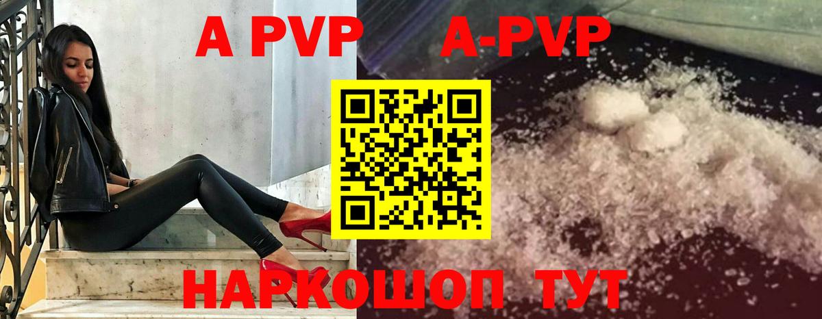 МЕФ кристаллы  Кодеин  Канабис  Вход с VPN  Меф  Астрахань  КОКАИН 
