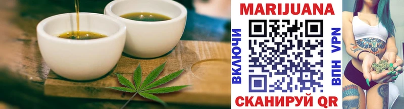 Печенье с ТГК марихуана Астрахань