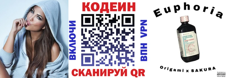 KRAKEN онион  где купить наркоту  Астрахань  Кодеиновый сироп Lean Purple Drank 