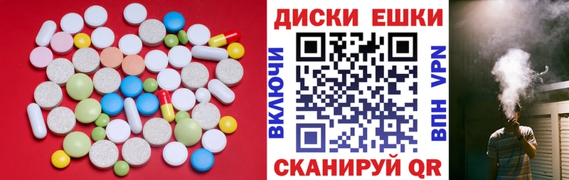 купить наркоту Астрахань ЭКСТАЗИ VHQ