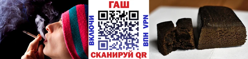 ГАШИШ убойный Астрахань