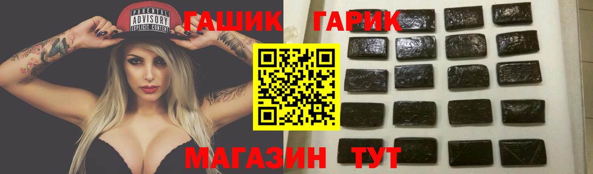 Канабис  APVP  Cocaine  Вход с VPN  Астрахань  Как найти закладки?  Канабис  Меф  ГАШИШ 