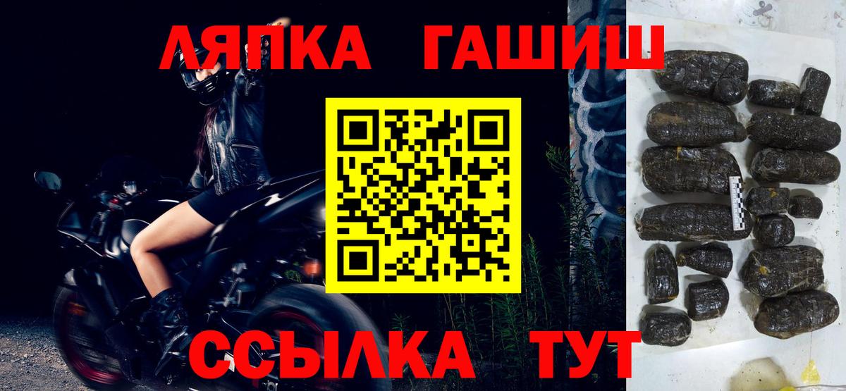 ГАШИШ  Астрахань  что такое наркотик  Гашиш Cannabis  Гашиш ice o lator 