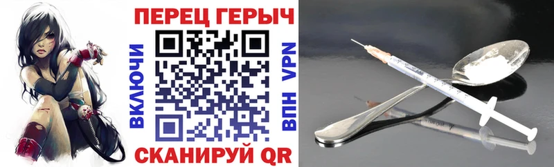 гидра ссылка  Астрахань  ГЕРОИН афганец  наркошоп 
