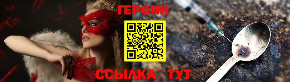 Кетамин Астрахань