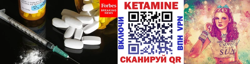 КЕТАМИН ketamine  Астрахань 
