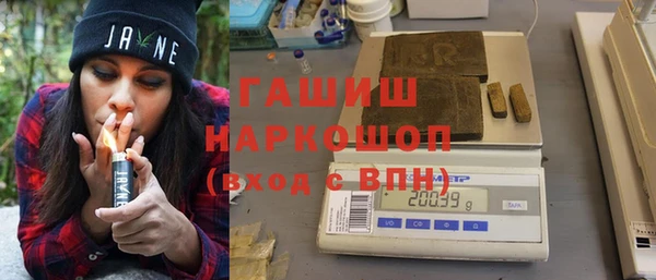 героин Рославль
