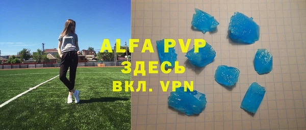 прущая мука Мегион