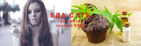 молекула духа Шали