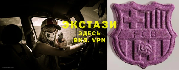 меф VHQ Белоозёрский