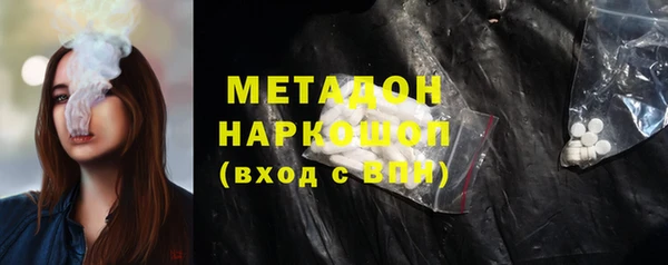метадон Михайловск
