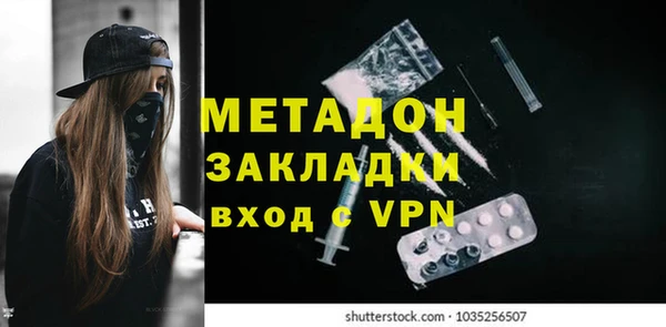 тгк Михайловка