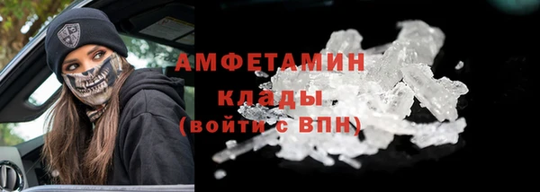 скорость mdpv Алагир