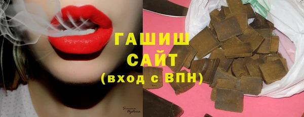 герыч Медногорск