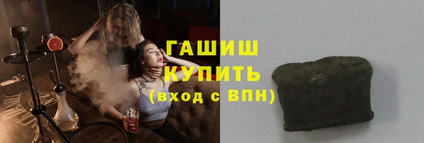 тгк Михайловка