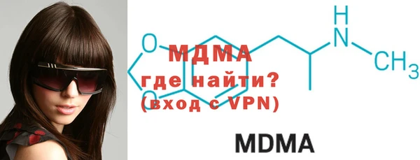 герыч Медногорск