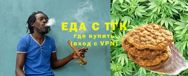 тгк Михайловка