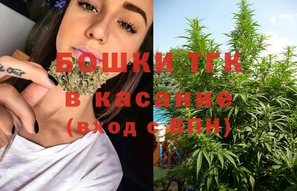 мяу мяу кристалл Балабаново