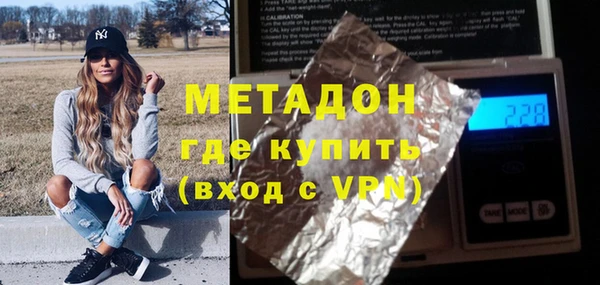 тгк Михайловка