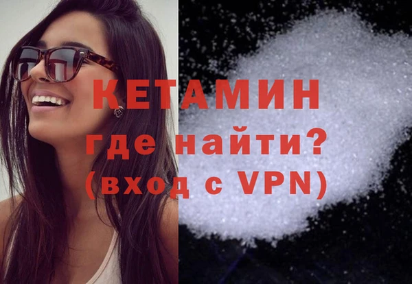 метадон Михайловск