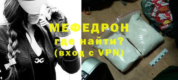 прущая мука Мегион