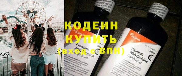 таблы Шарыпово