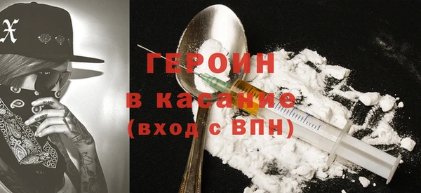 мяу мяу кристалл Медвежьегорск