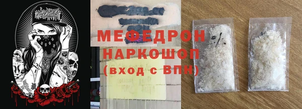 тгк Михайловка