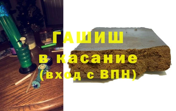 мяу мяу кристалл Медвежьегорск