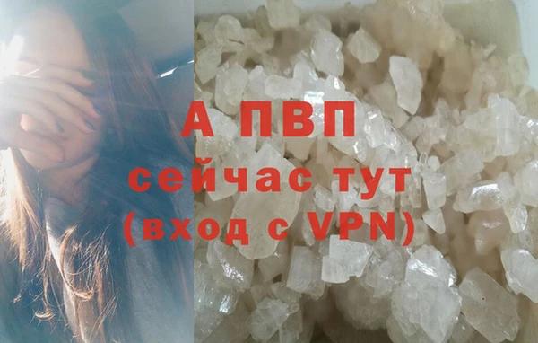 MESCALINE Протвино