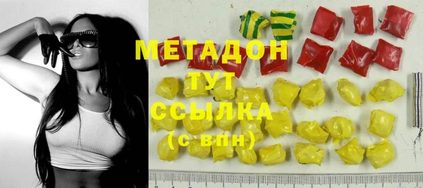 метадон Михайловск