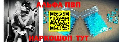 a pvp Аргун