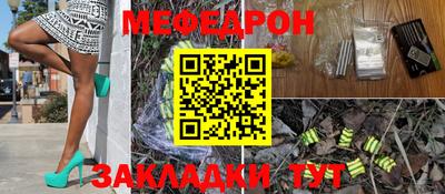 молекула духа Апшеронск