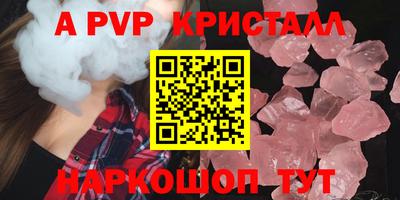 наркотики Апрелевка