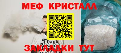 молекула духа Апшеронск