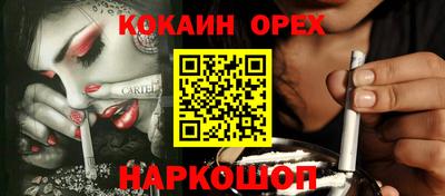 хмурый Апшеронск