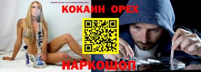 мескалин Апрелевка