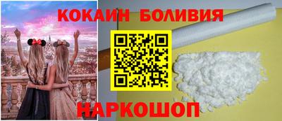 молекула духа Апшеронск