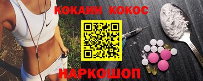 мескалин Апрелевка