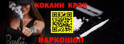 наркотики Апрелевка