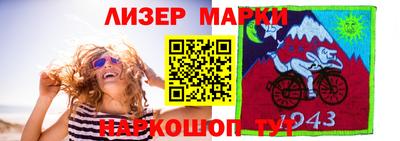 молекула духа Апшеронск