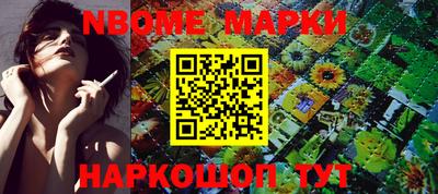 молекула духа Апшеронск