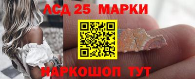 наркотики Апрелевка
