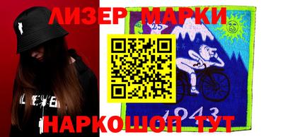 молекула духа Апшеронск