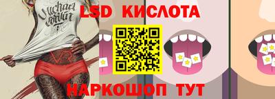 прущие крисы Абинск