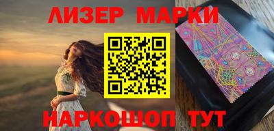 молекула духа Апшеронск